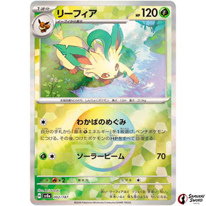 Leafeon Mirror Holo