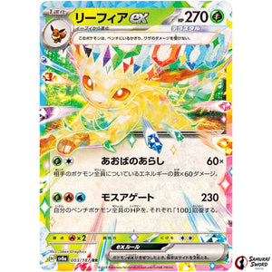 Leafeon ex