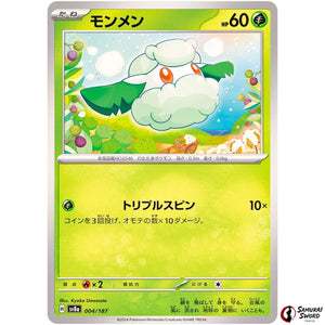 Cottonee