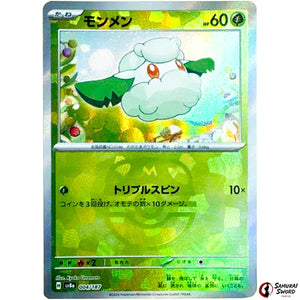 Cottonee Master Ball Mirror Holo