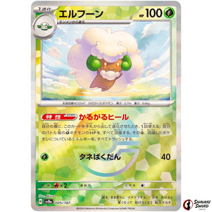 Whimsicott Mirror Holo