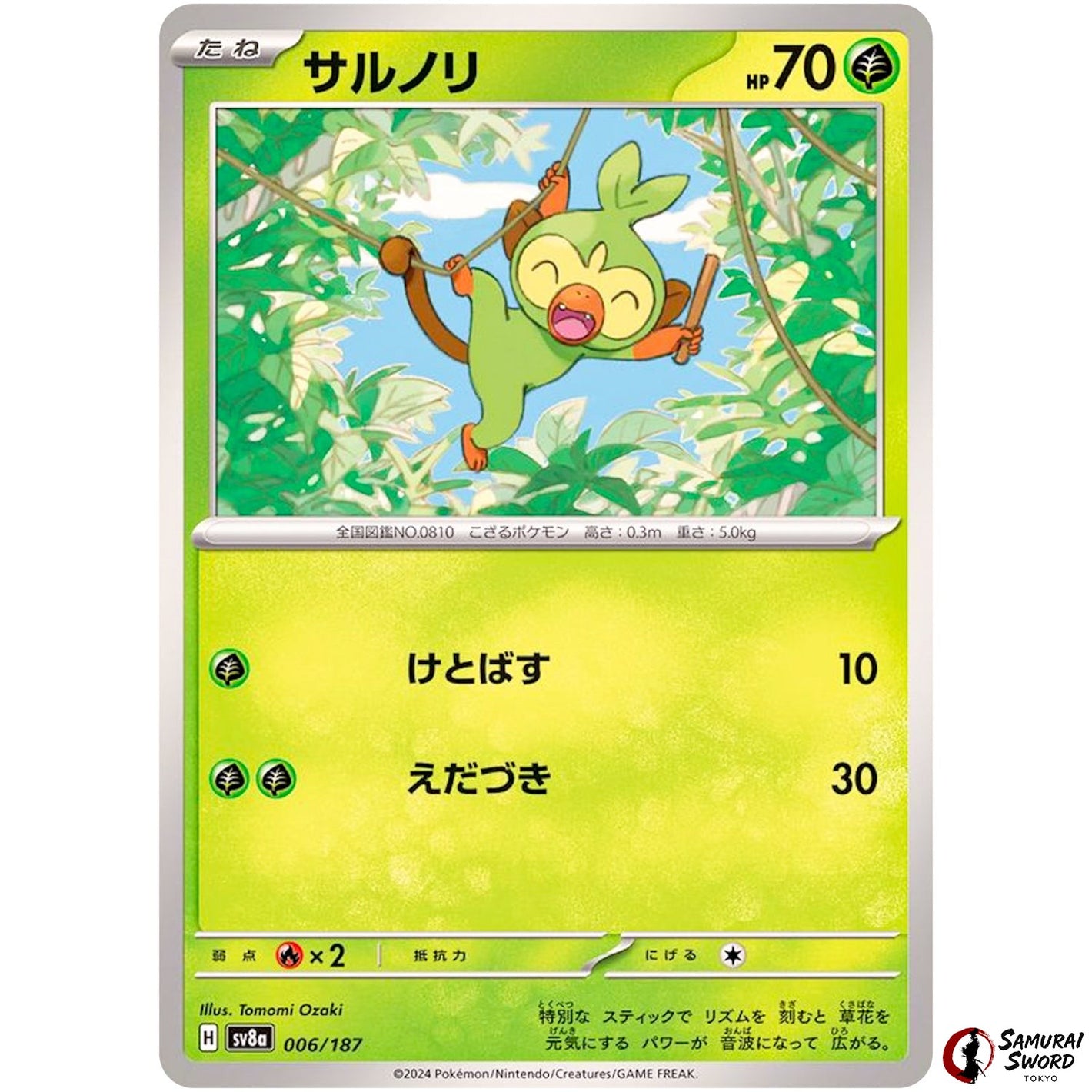 Grookey