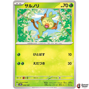 Grookey