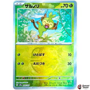 Grookey Master Ball Mirror Holo