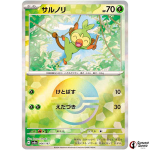 Grookey Mirror Holo