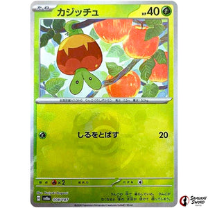 Applin Master Ball Mirror Holo