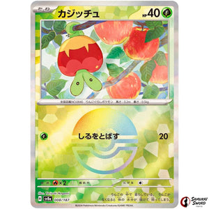 Applin Mirror Holo