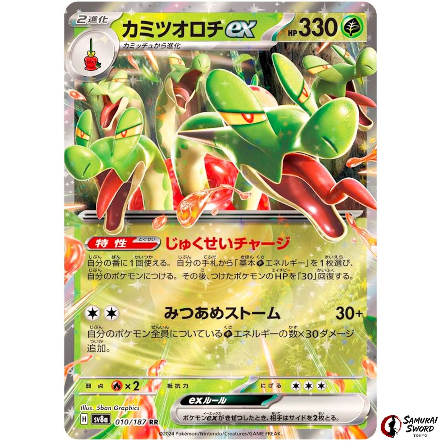 Hydrapple ex