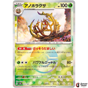 Brambleghast Mirror Holo