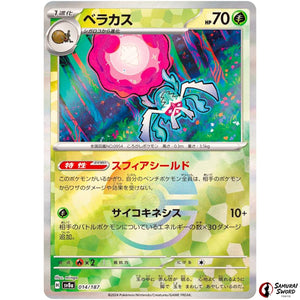 Rabsca Mirror Holo