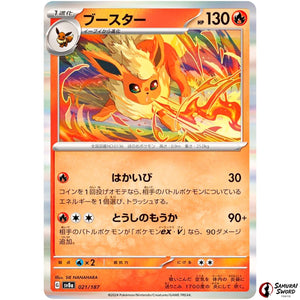 Flareon