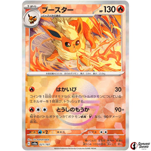 Flareon Mirror Holo
