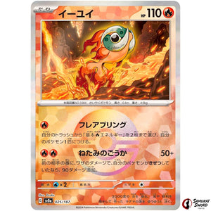 Chi-YU Mirror Holo