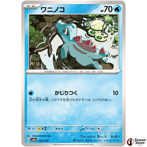 Totodile