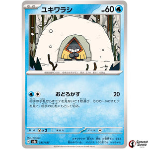 Snorunt