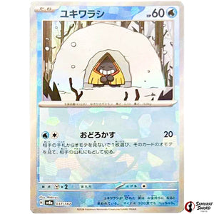 Snorunt Master Ball Mirror Holo