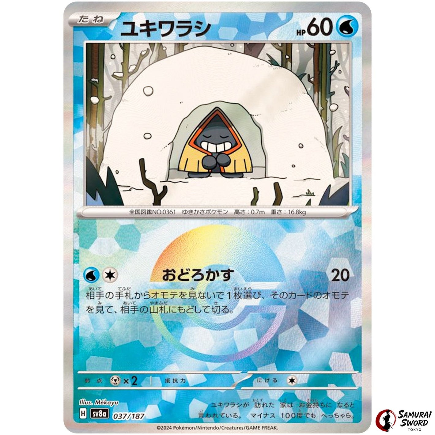Snorunt Mirror Holo
