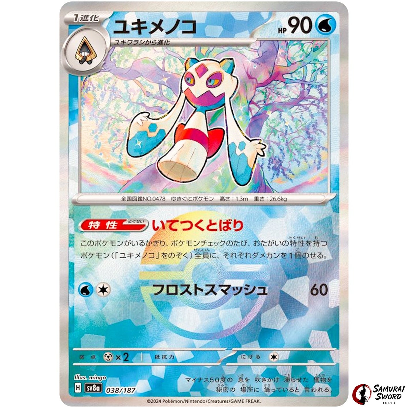 Froslass Mirror Holo