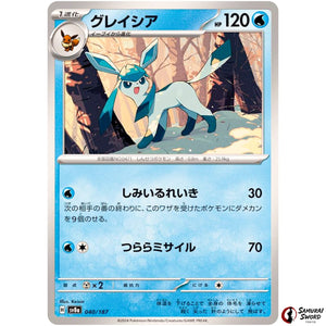 Glaceon