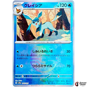 Glaceon Master Ball Mirror Holo