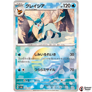 Glaceon Mirror Holo