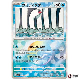Wiglett Mirror Holo