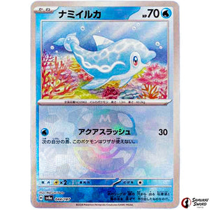 Finizen Master Ball Mirror Holo