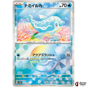 Finizen Mirror Holo