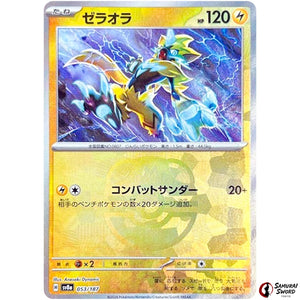 Zeraora Master Ball Mirror Holo