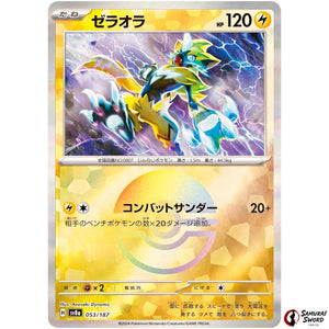 Zeraora Mirror Holo