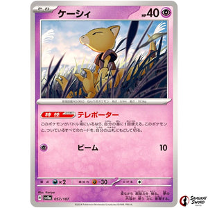 Abra