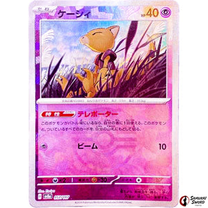 Abra Master Ball Mirror Holo