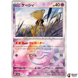 Abra Mirror Holo