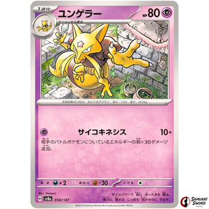 Kadabra