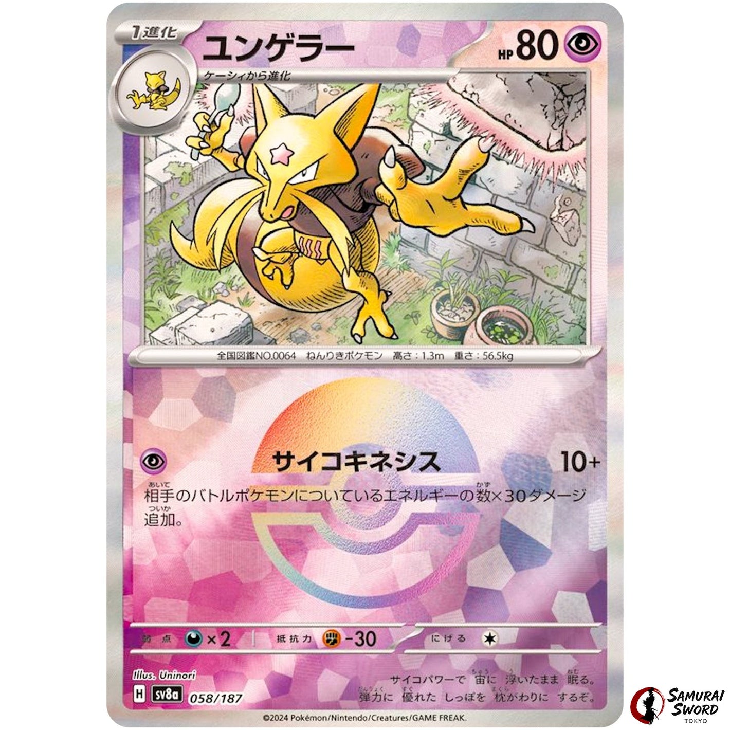 Kadabra Mirror Holo