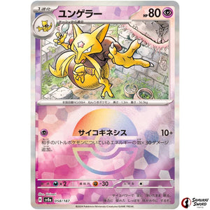 Kadabra Mirror Holo