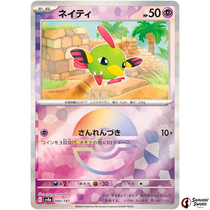 Natu Mirror Holo