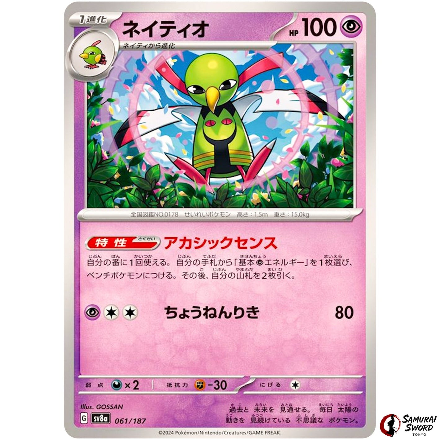 Xatu