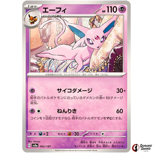 Espeon