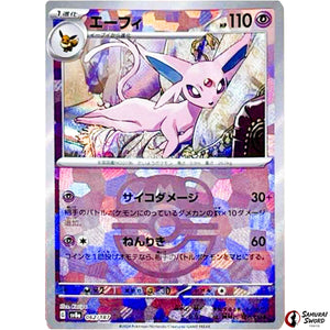 Espeon Master Ball Mirror Holo