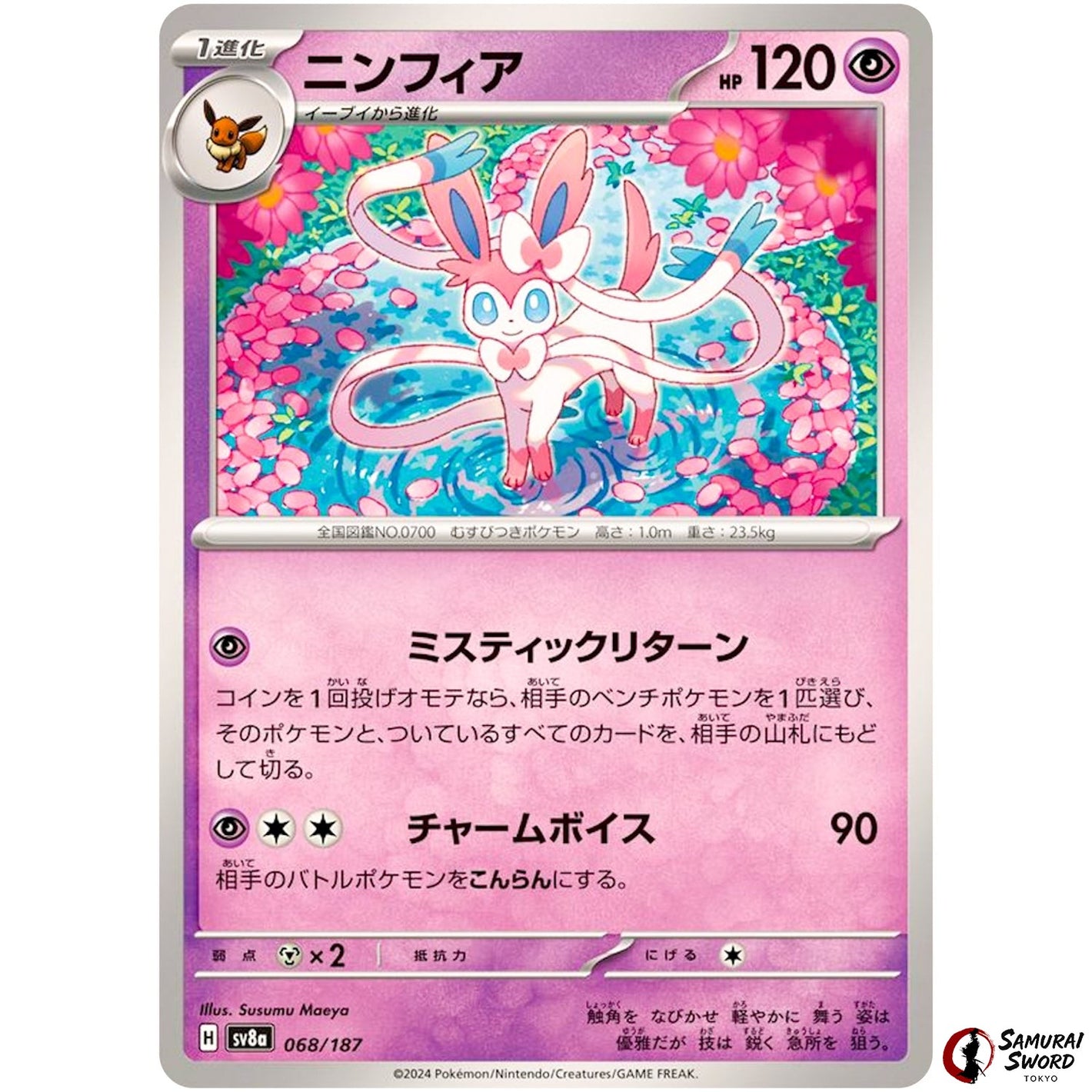Sylveon