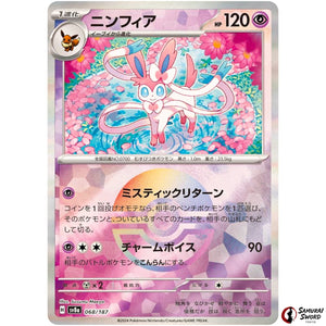 Sylveon Mirror Holo