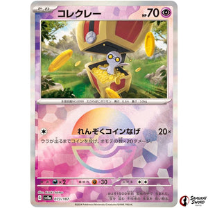 Gimmighoul Mirror Holo