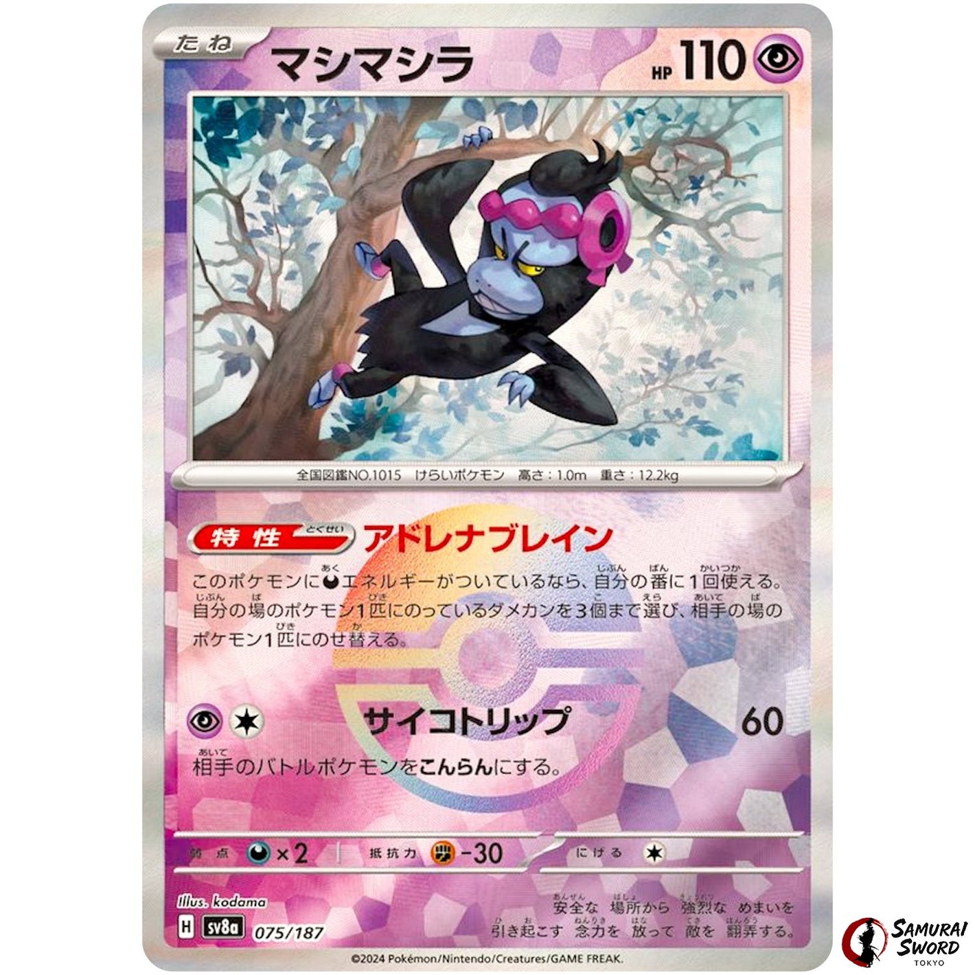 Munkidori Mirror Holo