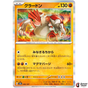 Groudon