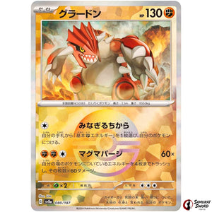 Groudon Mirror Holo