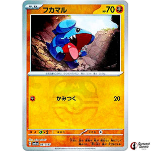 Gible Master Ball Mirror Holo