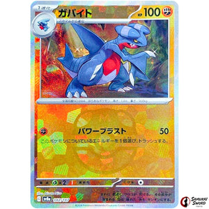 Gabite Master Ball Mirror Holo