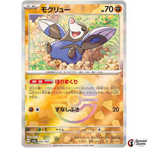 Drilbur Mirror Holo