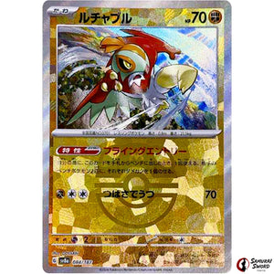 Hawlucha Master Ball Mirror Holo